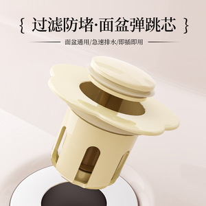 Ceramic Sink Drain Stopper Push Down Pop Up With Filter Easy Clean Universal Fit - Product Image 3