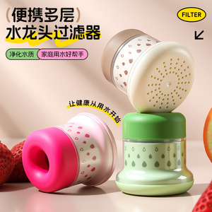 2026 En gros Aérateur de robinet de cuisine anti-éclaboussures, filtre de buse de robinet, tête de bulleur économiseur d'eau pour évier, salle de bain et accessoire de douche - Product Image 5