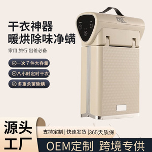 Mini Portable Clothes Dryer Under 5kg Foldable Automatic Electric Home Use - Product Image 2