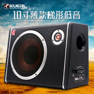 ซับวูฟเฟอร์ติดรถยนต์ KUERL ขนาด 10 นิ้ว พร้อมทวีตเตอร์ในตัว ใช้ไฟ 12V ตู้ลำโพงทำจาก MDF สำหรับระบบเสียงรถยนต์ - Product Image 5