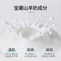 Chelica 25g masque facial en gros soins de la peau rétinol vitamine C nourrissant éclaircissant lait de chèvre hydratant à base de plantes tendre