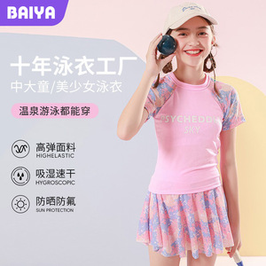 Traje de baño para niñas, dos piezas, manga corta, estilo falda, rosa, azul lago, UPF 30, secado rápido, para vacaciones, aguas termales, edad de 3 a 11 años - Product Image 4