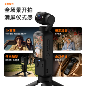 Factory Wholesale 360 Degree Action Camera Dual Lens Sports Cam Rotating POV Video Recorder for Cycling Travel - Product Image 4