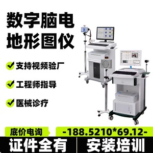 Máquina de EEG Xinma modelo 552 con monitor e impresora para uso clínico - Product Image 4