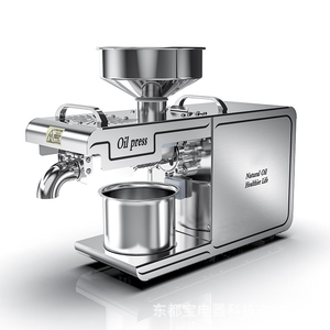 Presse à <span class=keywords><strong>huile</strong></span> multifonctionnelle à affichage numérique pour usage domestique, en promotion - Product Image 2