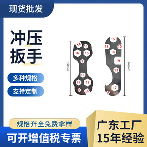 Wan Zheng Multi Functional Stamped Iron Sheet Wrench Hexagonal <b>Box</b> 10-100mm Zinc Plated For Bicycle Repair - Product Image 4