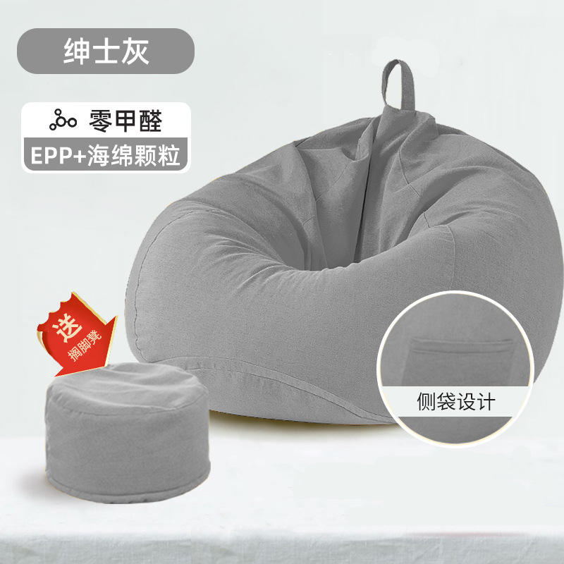 สีเทาอ่อน [ฟองน้ำฉีก]