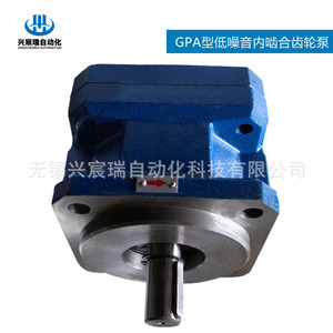 Xingchenrui Automation GPA Gear <b>Pump</b> 200 <b>Bar</b> Cast Iron Hydraulic Rotary <b>Pump</b> Motor Driven - Product Image 2