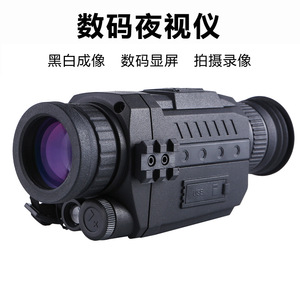 Telescopio Monocular Digital de Visión Nocturna NV0535 para Exteriores, Alta Definición, Infrarrojos, Sin Imágenes Térmicas, Observación Nocturna - Product Image 2