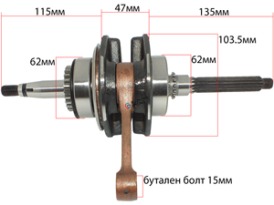 Cigüeñal de alta calidad para Yamaha Majesty 125 MBK Skyliner Malaguti Madison 125 Maxster Teos OEM piezas de repuesto - Product Image 3