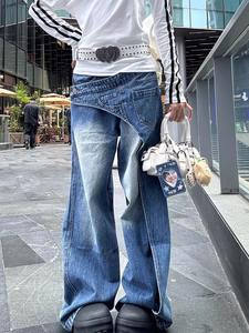 American Street Style Asymmetrical Washed Chiffon Jeans for <b>Women</b> 2025 Spring New <b>Boot</b> Cut Loose Cute Draped Long Pants - Product Image 6