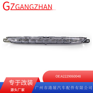 ไฟท้าย LED สำหรับกันชนหลัง Mercedes-Benz S-Class W222 รุ่น A2229060048 สีขาว 12V - Product Image 5