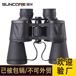 SUNCORE 10x50 Binoculars High Definition Night Vision Photography Outdoor Use - Product Image 2