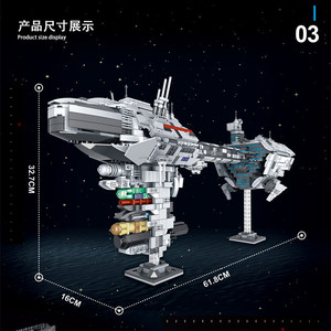 Serie Interstellare 032001 Modello di Fregata Nebula, Gioco di Costruzioni con Piccoli Blocchi per Bambini - Product Image 5
