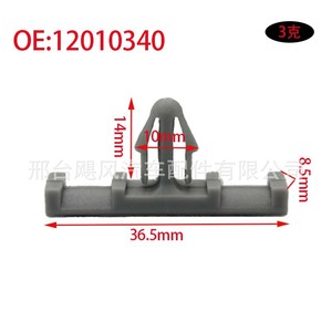 Collier de serrage simple en plastique Hurricane Auto Parts pour faisceau de câbles industriel Chevrolet et fixation de tuyau d'huile - Product Image 2