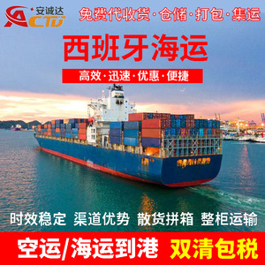 Envío Internacional Exprés DHL España, Transporte de Carga LCL, Despacho de Aduanas, Contenedor Completo, Logística de Mercancías Sensibles - Product Image 3