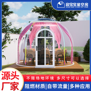 Tente Dôme PC Bulle Sonore pour Bébé, Modèle Ciel Étoilé, 3,6m, pour 4-8 Personnes, Imperméable, pour Jardin et Cour Extérieure - Product Image 3