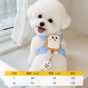 Harnais de poitrion pour chien et chat, motif ours mignon, pour promenade, laisse de traction, style Kawaii - Product Image 2