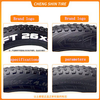 Ban Sepeda Pantai Murah C S T Fat Bike, Ban Sepeda Salju, Ban Dalam 26*4.0 20x4.0 Inch