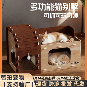 Casa para gatos de doble capa/nido tipo árbol, poste rascador para gatos de invierno, casa para gatos integrada, duradera y sin pelusas, casa para gatos cerrada - Product Image 5