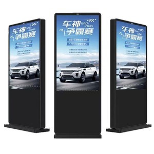 Intelligent outdoor advertising machine large HD screen <strong>player</strong> <strong>digital</strong> signage display floor display - Product Image 1