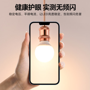 หลอดไฟ LED ดราก้อนบอล E27 ฐานเกลียว หลอดไฟทรงกลมประหยัดพลังงานสำหรับใช้ในบ้าน กระแสคงที่ แสงสีขาวสว่างพิเศษ - Product Image 4
