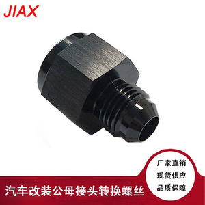 Conector de tubo de combustible de aluminio AN4 a AN3, hembra a macho, adaptador automotriz de metal negro, rosca estándar interna y externa - Product Image 5