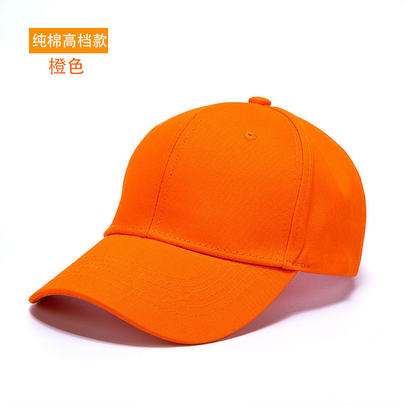 สีส้ม