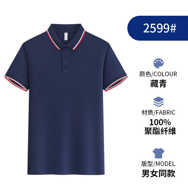 สีน้ำเงินเข้ม