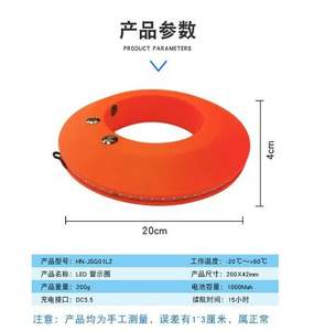 ROADSAFE 360 °   Şarj Edilebilir Trafik Konisi Işık Halkası, Yol Güvenliği İnşaat Alanı için Görünürlük LED'li Trafik Konisi Halkası - Product Image 4