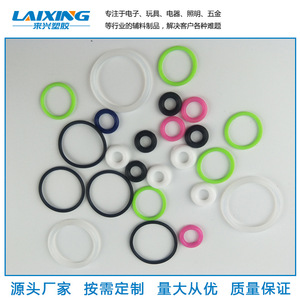 Laixing Silicone O Ring Flat Seal <b>Washer</b> For General Industry - Product Image 1