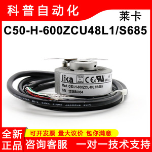 ตัวเข้ารหัสแบบเพิ่มค่าค่าทีละน้อย Lika รุ่น C50-H-600ZCU48L1/S685 สายเคเบิลปลายกลม ผลิตในอิตาลี - Product Image 5