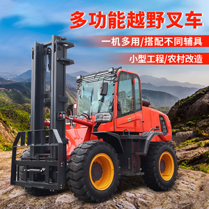 Véhicule tout-terrain 4x4 multifonctionnel 3,5 tonnes avec levage et déchargement intégrés, entièrement hydraulique, pour exploitation forestière et agricole - Product Image 2