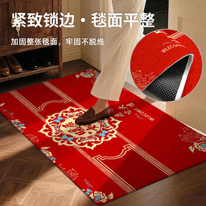 Paillasson rectangulaire de style rétro chinois, motif médaillon rouge, en fibre de polyester, tapis d'entrée pour la maison, tapis de bienvenue pour la nouvelle maison, tapis de déménagement - Product Image 3