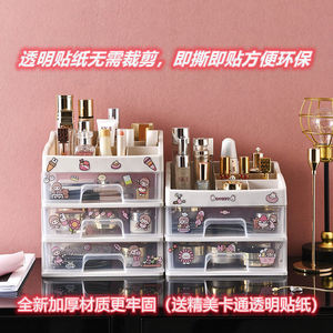 Cosmetic <b>Storage</b> Box Desktop <b>Drawer</b> Type <b>Plastic</b> Transparent Organizer With <b>Drawers</b> For Makeup Jewelry Organization Medium Size - Product Image 3