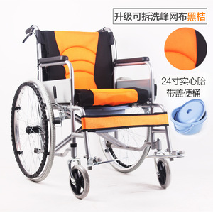 รถเข็นพับได้ Hongpuda แบบมีที่นั่งชักโครก โครงเหล็กหนา สำหรับผู้สูงอายุและผู้พิการ - Product Image 3