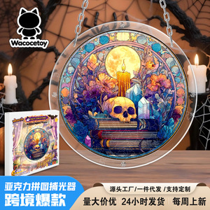 Atrapasueños acrílico con diseño de calavera de Halloween, 7,87 pulgadas/20 cm, decoración colgante de pared para decoración de fiestas en el hogar - Product Image 5