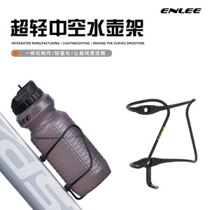 Portabidones de Fibra de Carbono Enlee, 9g, Diseño Ligero y Hueco, Accesorio Universal para Ciclismo - Product Image 4