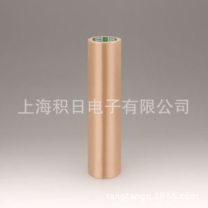 Nitto Denko Spv Kl 680 L Blue 1250mm X 200m Steel Sheet Protective <b>Film</b> Made In Taiwan - Product Image 3