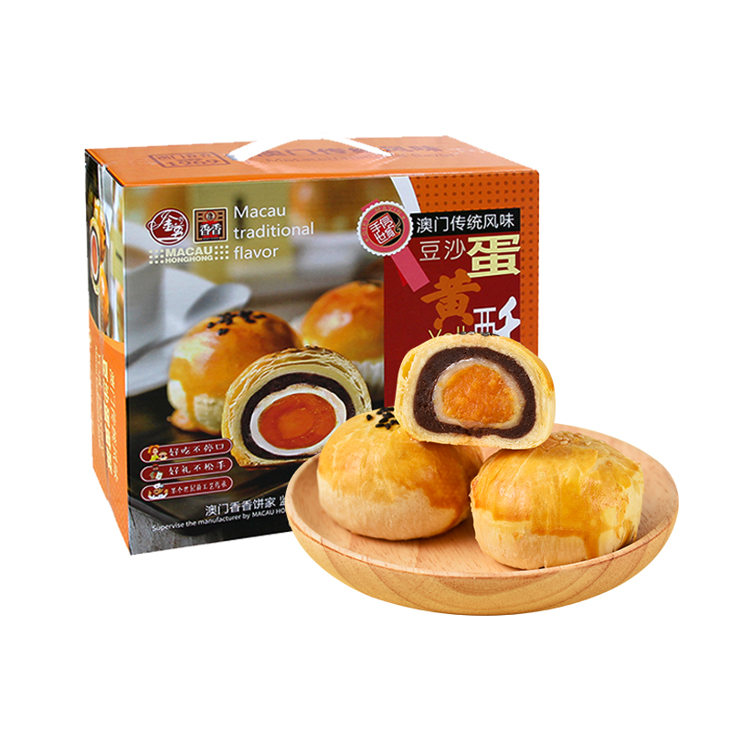 Оптовая продажа, слоеный яичный желток, вкусный, 1 кг, сладкая соленая китайская закуска, паста из красной фасоли, безе, тесто из яичного желтка