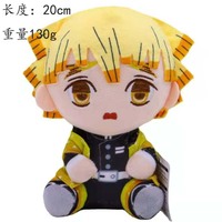 Demon Annihilation Blade Stove Door Charcoal Jiro Tomioka Shanyi You Bean Poupée en peluche Jouet en peluche Vente en gros