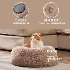 Round Faux Fur Pet <b>Bed</b> For Cats And Dogs With Plush Soft Interior Comfortable Sleeping <b>Nest</b> For Indoor Use - Product Image 3
