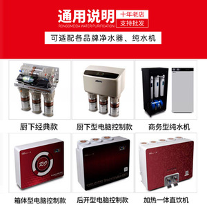 วาล์วโซลินอยด์หนานหยาง 6.5 มม. 24V สำหรับเครื่องกรองน้ำ ระบบ RO อุปกรณ์เสริมสำหรับต่อทางเข้าและทางออก - Product Image 5