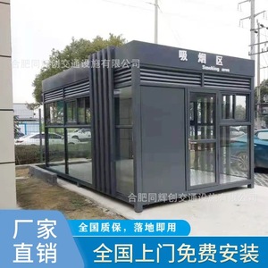 Sala de Fumadores con Estructura de Acero, Área de Descanso al Aire Libre, Diseño Industrial para Uso en Fábrica - Product Image 3