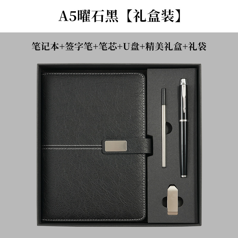 Set di quattro chiavette USB A5 - Nero Ossidiana