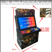 Machine d'arcade rétro Bby Factory en vente directe, 17 pouces, à monnayeur, Street Fighter 2 joueurs, version anglaise, fournisseur unique