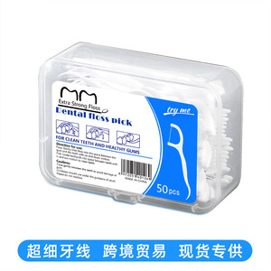 Dental Floss Picks 50 Count Ultra Fine Round <b>Thread</b> High Tensile Strength Plastic Oral Care <b>Tools</b> For Teeth Cleaning - Product Image 4