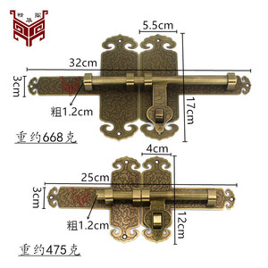 Perno de puerta de latón de alta resistencia, diseño tradicional para puertas de madera maciza y vallas de jardín - Product Image 2