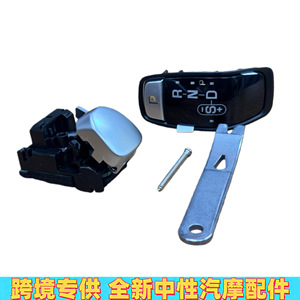 ชุดเปลี่ยนอะไหล่สำหรับแลนด์โรเวอร์ เรนจ์โรเวอร์ RS14 สวิตช์เปลี่ยนเกียร์ T4N35585 ชิ้นส่วนเกียร์ LR117072 - Product Image 5