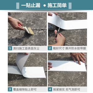 <b>Butyl</b> Waterproof Tape For Roof Repair 50mmx10m High Adhesion Durable Sealing Strip - Product Image 2